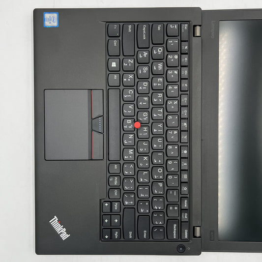 Used Laptop Lenovo ThinkPad X270